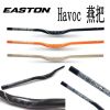 Guidon de vélo EASTON - Ref 2331753