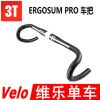 Guidon de vélo - Ref 2331760