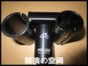 Guidon de vélo - Ref 2331966