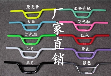 Guidon de vélo - Ref 2332422