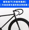 Guidon de vélo - Ref 2332642