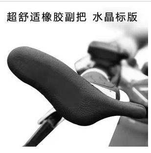 Guidon de vélo GIANT - Ref 2332821