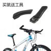 Guidon de vélo - Ref 2333121
