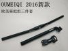 Guidon de vélo OUMEIQI - Ref 2333827