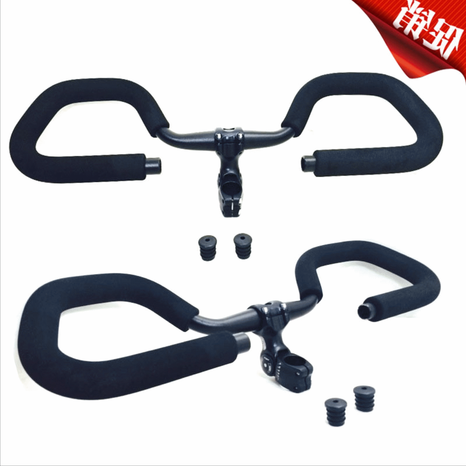 Guidon de vélo - Ref 2334575