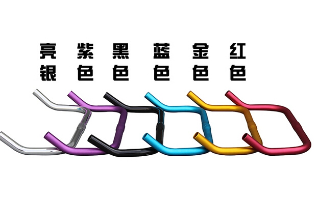 Guidon de vélo COLOURFUL - Ref 2335016