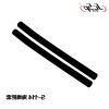 Guidon de vélo JCSP - Ref 2335441
