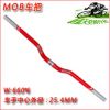 Guidon de vélo ZOOM - Ref 2335621