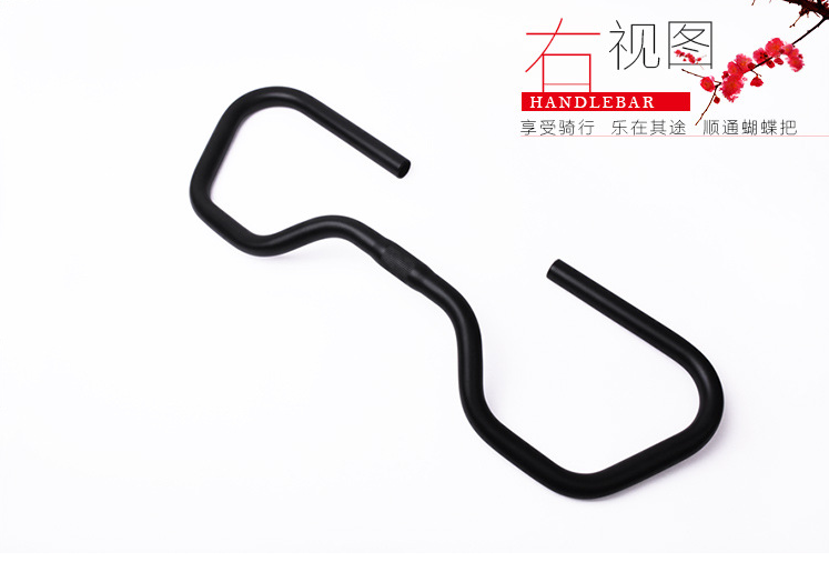 Guidon de vélo - Ref 2336110