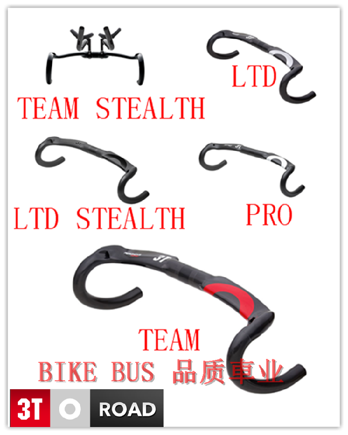 Guidon de vélo - Ref 2340280