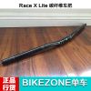Guidon de vélo BONTRAGER - Ref 2340324
