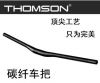 Guidon de vélo THOMSON - Ref 2340453