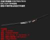 Guidon de vélo CONTROLTECH - Ref 2340790