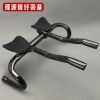 Guidon de vélo TOOK - Ref 2340840