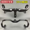 Guidon de vélo TOSEEK - Ref 2340990