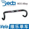 Guidon de vélo DEDA - Ref 2341026