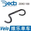 Guidon de vélo DEDA - Ref 2341304