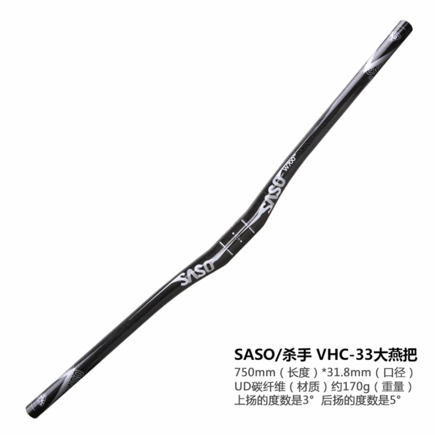 Guidon de vélo - Ref 2341466