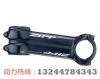 Guidon de vélo ZIPP - Ref 2341981