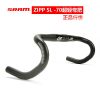 Guidon de vélo ZIPP - Ref 2342178