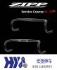Guidon de vélo ZIPP - Ref 2342281