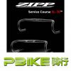 Guidon de vélo ZIPP - Ref 2342293