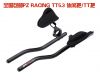 Guidon de vélo PZRACING - Ref 2342689
