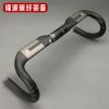 Guidon de vélo TOSEEK - Ref 2342811
