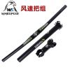 Guidon de vélo WINDSPEED - Ref 2343174