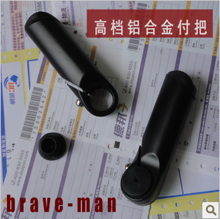 Guidon de vélo - Ref 2343299