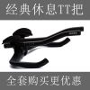 Guidon de vélo - Ref 2343378