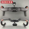 Guidon de vélo TOSEEK - Ref 2343434