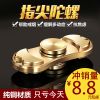 Hand spinner - Ref 2614697