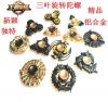 Hand spinner      - Ref 2614831
