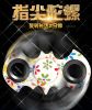 Hand spinner - Ref 2614901