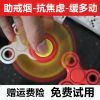 Hand spinner - Ref 2614972