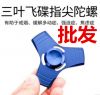 Hand spinner - Ref 2615078