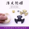 Hand spinner - Ref 2615140