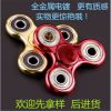 Hand spinner - Ref 2615227