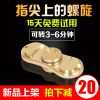 Hand spinner      - Ref 2615349