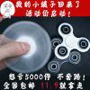 Hand spinner - Ref 2615656