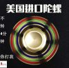 Hand spinner - Ref 2615756