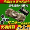 Hand spinner - Ref 2615792