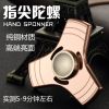 Hand spinner - Ref 2615925
