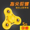 Hand spinner - Ref 2615997