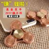 Hand spinner - Ref 2616024