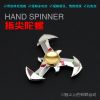 Hand spinner      - Ref 2616053