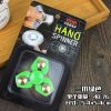 Hand spinner - Ref 2617726