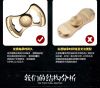 Hand spinner - Ref 2618135