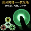 Hand spinner      - Ref 2618321